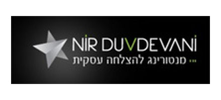 Nir Duvdevani